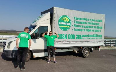 Преместване на апартамент в София – как да се подготвите за деня на местенето