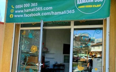 Хамалски услуги София за малки премествания – кога са най-подходящи